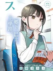 出发吧少年户外真人秀综艺在线观看